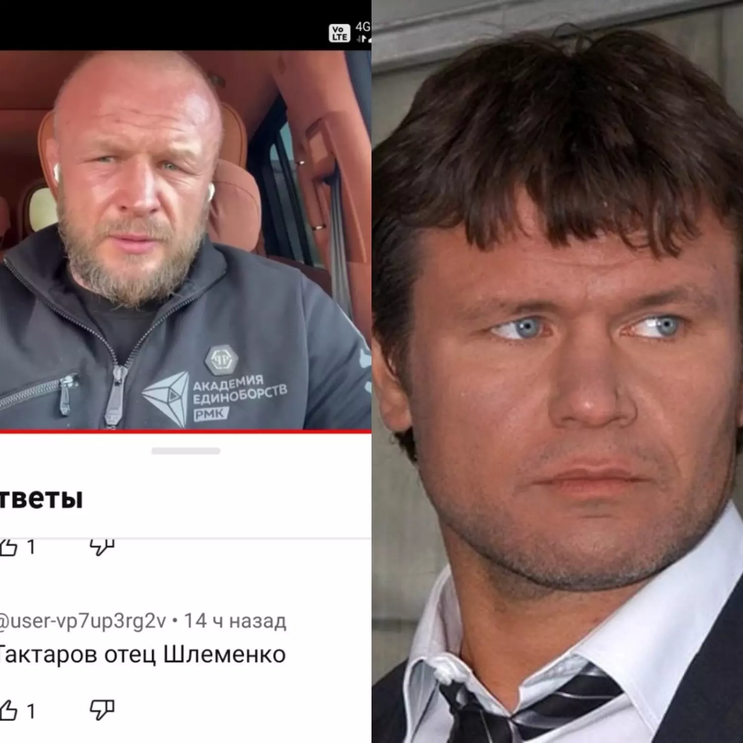 Нижегородец Тактаров упрекнул бойца ММА Шлеменко из-за формы